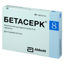 Изображение Бетасерк таблетки 8 мг №30