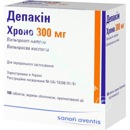  Зображення Депакін Хроно 300 мг таблетки 300 мг №100  