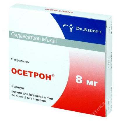  Зображення Осетрон розчин для ін'єкцій 8 мг 4 мл №5 