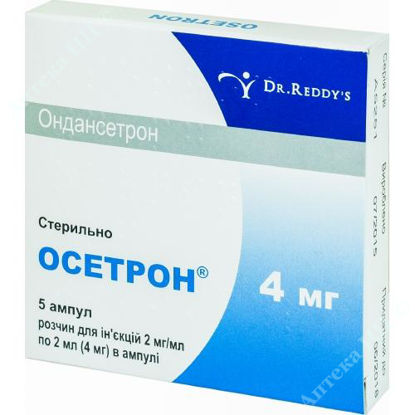  Зображення Осетрон р-н д/ін. 4 мг амп. 2 мл №5 