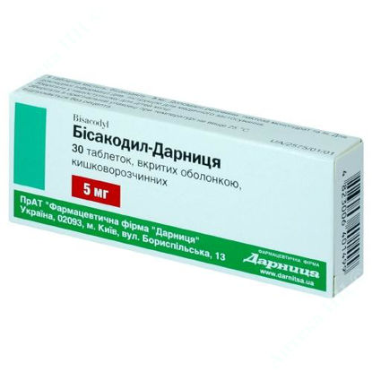 Зображення Бісакодил-Дарниця таблетки 5 мг №30 Дарниця 