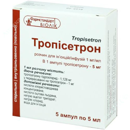  Зображення Тропісетрон капс. 5 мг блістер №5 