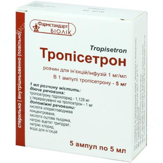  Зображення Тропісетрон капс. 5 мг блістер №5 