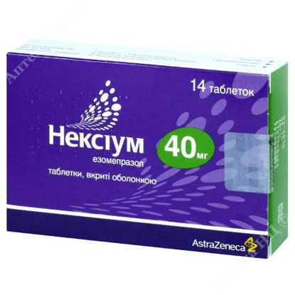  Зображення Нексіум табл. в/о 40 мг блістер №14 