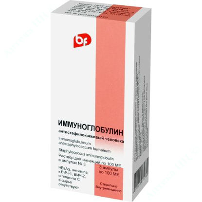 Изображение Иммуноглобулин антистафилококковый человека жидкость 100 МЕ амп., 1 доза №3