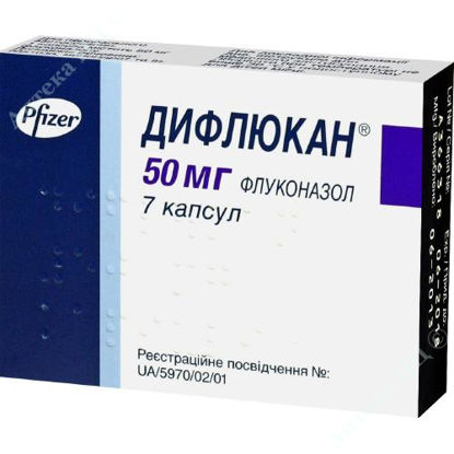  Зображення Дифлюкан капсули 50 мг №7 