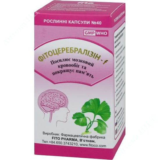  Зображення Фітоцеребралізин-F капсули 500 мг №40 