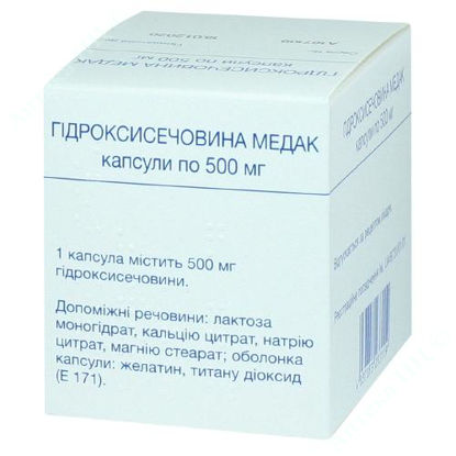  Зображення Гідроксимочевина Медак капс. 500 мг №100 