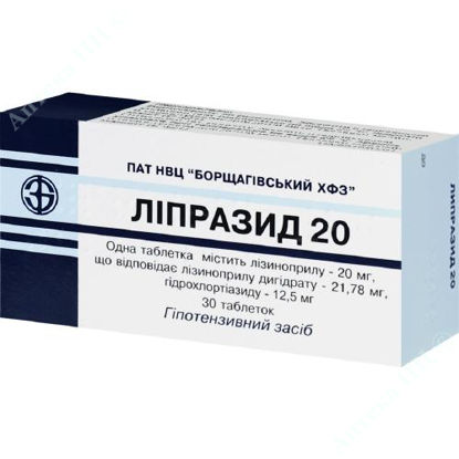 Зображення Ліпразид 20 таблетки №30 БХФЗ 