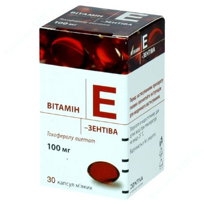 Изображение Витамин Е-Зентива капс. 100 мг №30
