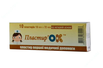  Зображення Пластир першої медичної допомоги Пластир'ок 19 мм х 72 мм на н/ткан. основі №10 