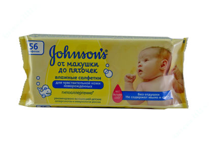 Изображение Салфетки детские влажные Джонсонс Johnson's от макушки до пяточек без ароматизаторов  №56