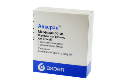  Зображення Алкеран пор. д/п ін. розчину 50 мг фл., з розч. в амп. 10 мл №1 