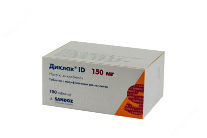 Изображение Диклак ID таблетки с модиф. высвоб. 150 мг №100