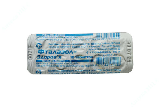  Зображення Фталазол-Здоров'я таблетки 500 мг  №10 Здоров"я 