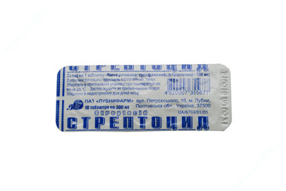 Изображение Стрептоцид табл. 300 мг блистер №10