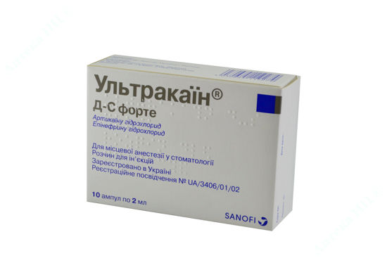  Зображення Ультракаін Д-С форте розчин д/ін. амп. 2 мл №100 САНОФІ-АВЕНТІС 