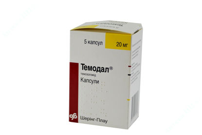  Зображення Темодал капс. 20 мг саше №5 