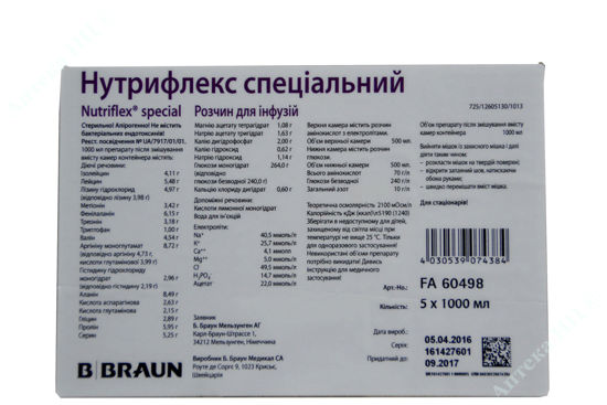  Зображення Нутріфлекс спеціальний розчин д/інф. мішок двухкамерн. 1000 мл №5 
