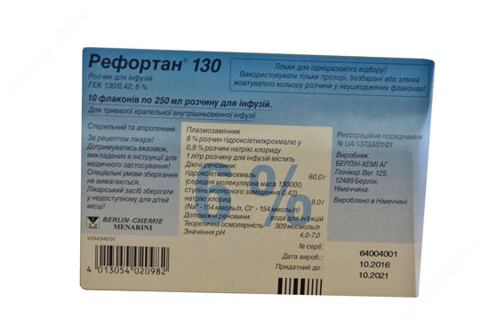  Зображення Рефортан 130 розчин інф. фл. склян. 250 мл №10 