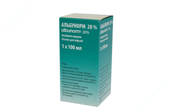  Зображення Альбунорм розчин д /інф. 20% фл. 100 мл №1 