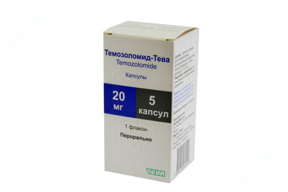  Зображення Темозоломід-Тева капс. 20 мг фл. №5 