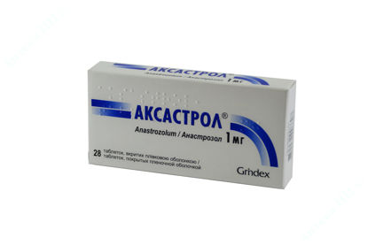  Зображення Аксастрол табл. в/плів. оболонкою 1 мг №28 