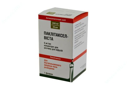  Зображення Паклітаксел-Віста конц. д/розчину д/інф. 6 мг/мл фл. 50 мл №1 