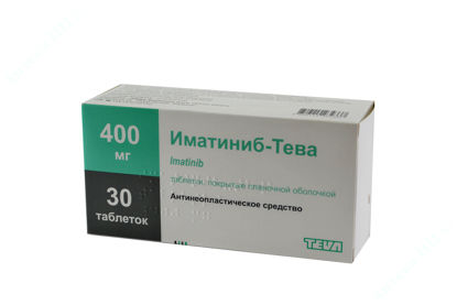 Изображение Иматиниб-Тева табл. п/о 400 мг №30