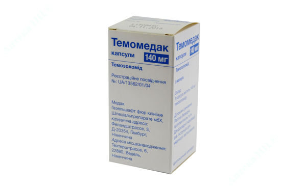  Зображення Темомедак капсули 140 мг №5 