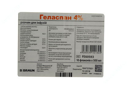  Зображення Геласпан 4% розчин д /інф. пляшка п/е 500 мл №10 