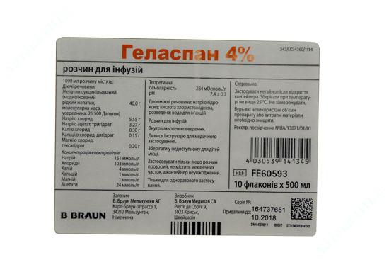  Зображення Геласпан 4% розчин д /інф. пляшка п/е 500 мл №10 