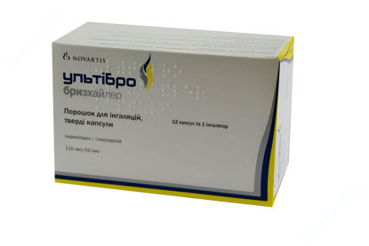  Зображення Ультібро бризхайлер пор. д/інг. в капс. 110 мкг + 50 мкг блістер, з 1 інгал. №12 