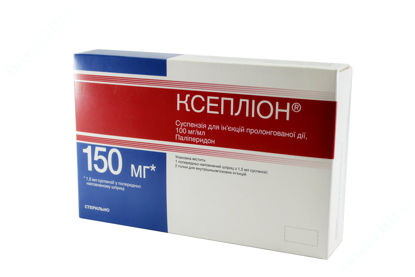  Зображення Ксепліон сусп. д/ін. 100 мг/мл шприц 1,5 мл 