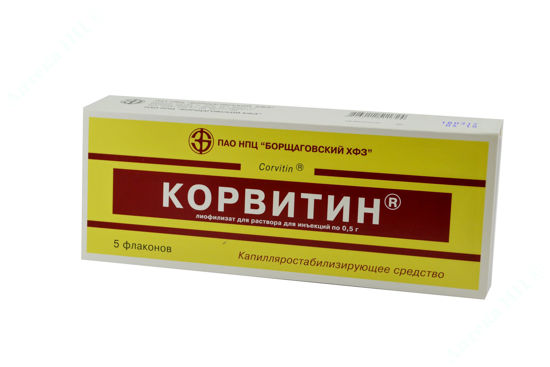  Зображення Корвітин  для розчину для ін'єкцій 0,5 г №5 БХФЗ 