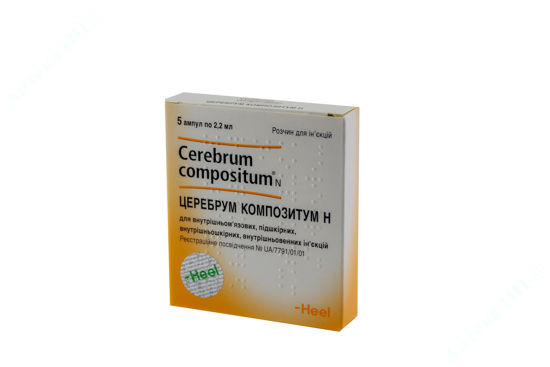  Зображення Церебрум композітум Н розчин д/ін. амп. 2,2 мл №5 