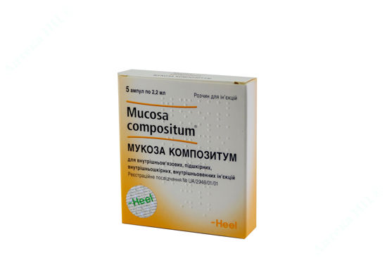 Изображение Мукоза композитум раствор д/ин. амп. 2,2 мл №5