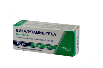 Изображение Бикалутамид-Тева табл. п/о 150 мг №28