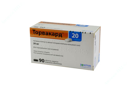  Зображення Торвакард табл. в/о 20 мг №90 САНОФІ-АВЕНТІС 