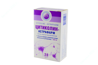  Зображення Цитиколин-Астрафарм табл. п/о 500 мг блистер №28 