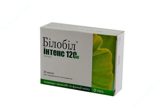  Зображення Білобіл Інтенс 120 мг капс. 120 мг блістер №20 
