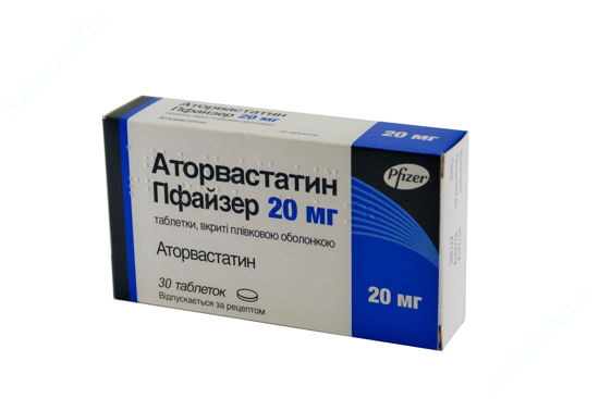 Изображение Аторвастатин Пфайзер табл. п/плен. оболочкой 20 мг блистер №30