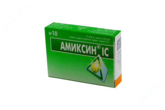 Изображение Амиксин IC таблетки 0,125 г №10