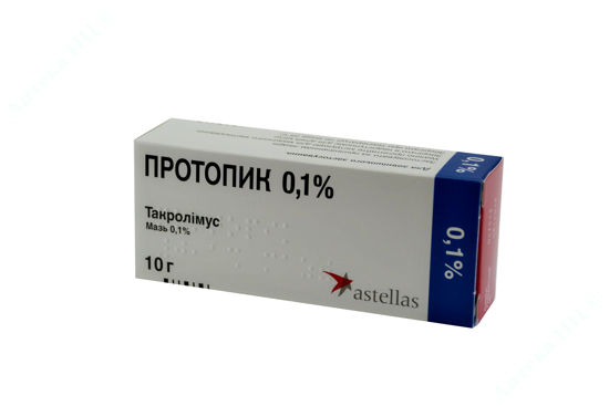 Изображение Протопик мазь 0,1 % туба 10 г