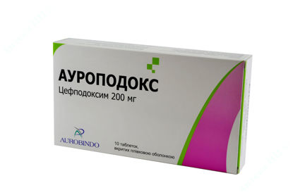  Зображення Ауроподокс табл. в/плів. оболонкою 200 мг блістер №10 