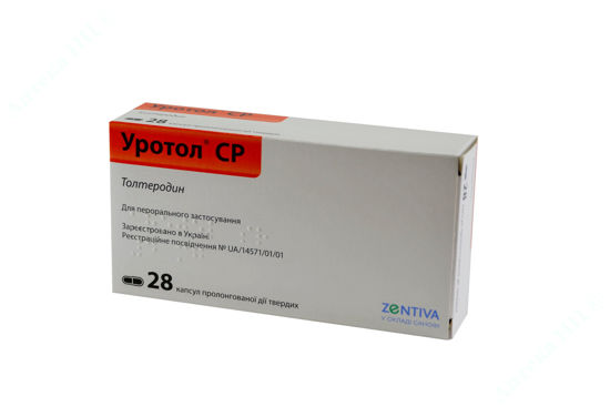  Зображення Уротол ср капс. пролонг. дії тверді 4 мг блістер №28 САНОФІ-АВЕНТІС 