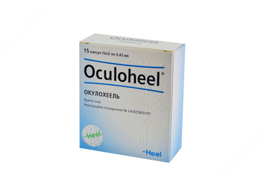  Зображення Окулохеель краплі очні у капсулі 0,45 мл №15 