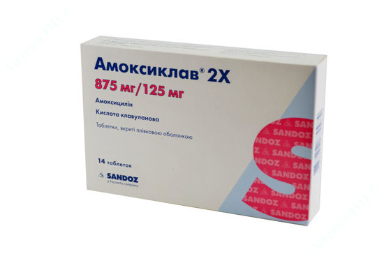 Изображение Амоксиклав 2Х таблетки 875 мг/125 мг №14