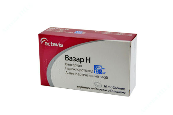  Зображення Вазар H табл. в/плів. оболонкою 320 мг /12,5 мг блістер №30 