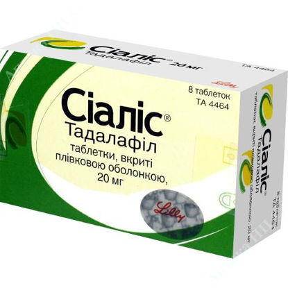  Зображення Сіаліс табл. в/о 20 мг блістер №8 